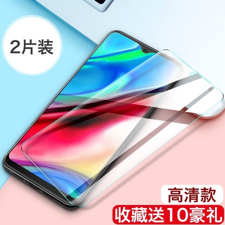 SRT 实创兴 vivo 高清钢化膜 2片装