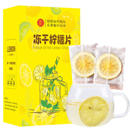 heloja 好乐佳 冻干柠檬片 100g