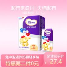第二件0元！猫超圣元3段儿童牛奶12盒