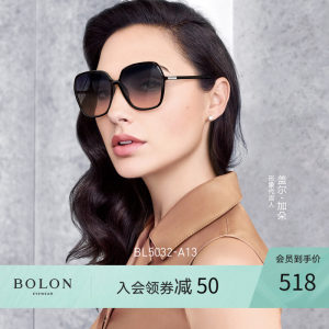 盖尔·加朵同款 暴龙 2020新款 多边形镜框女太阳镜 渐变色镜片 518元包邮