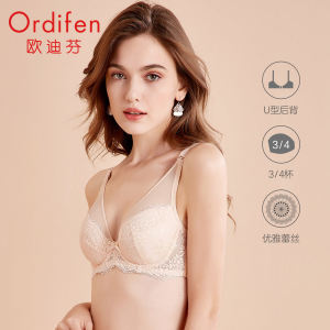 欧迪芬 薄款聚拢蕾丝文胸 大胸显小性感内衣