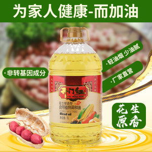 开门红 花生原香型食用调和油 5L 非转基因