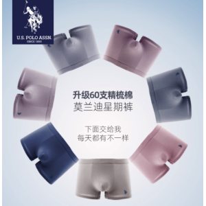 美国马球协会 US POLO 男士 弹力精梳长绒棉 平角裤 3条
