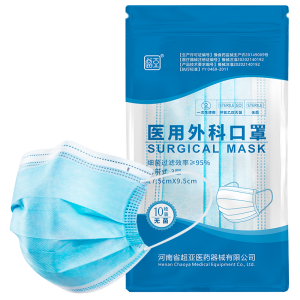 阿里健康直营 超亚 一次性医用外科口罩 50只 防护率99.3%
