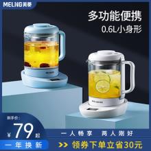 白菜！美菱 MJ-DA0607 多功能全自动 电热养生壶 600ml