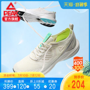  匹克 飞羽四代 男子夏季跑步鞋 当家轻弹中底