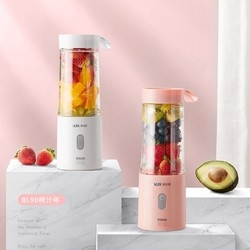 AUX 奥克斯 HX-BL90 榨汁机（两刀头）