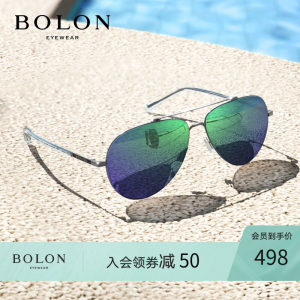 暴龙 经典热销款 男高清偏光复古蛤蟆镜 不挑脸型 498元包邮