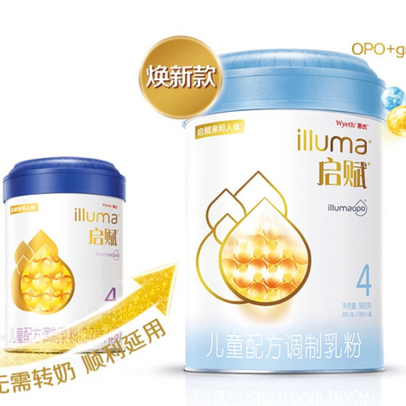 Wyeth 惠氏 启赋 illuma 婴幼儿配方奶粉 4段 900g *3件