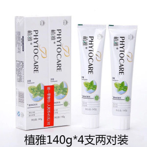 无限极 植雅牙膏 拍一发四