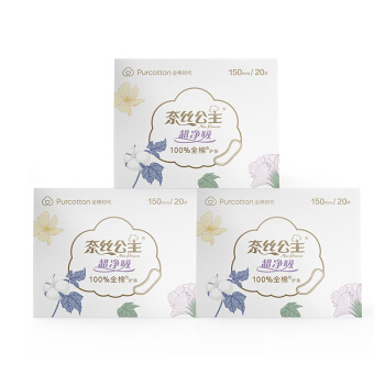 全棉时代 PurCotton 奈丝公主 超净吸系列亲肤超薄护垫150MM 20片*3盒装 *2件