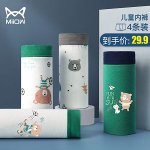 猫人 儿童 A类纯棉内裤 4条装