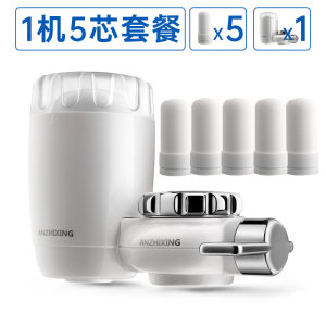 安之星 水龙头净水器 一机五芯 可用2年半