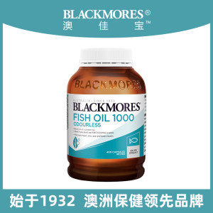 澳洲进口 澳佳宝 Blackmores 深海鱼油软胶囊 400粒