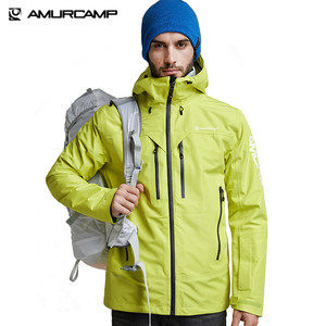 Amurcamp 三层压胶1.5万防水 抗暴雨 男专业户外冲锋衣