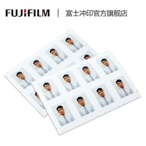 FUJIFILM 富士 证件照冲印 1英寸 35*25mm 8张/版