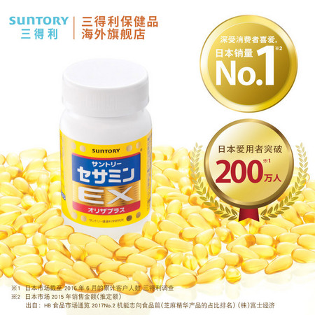 SUNTORY 三得利 芝麻明安神助睡眠 90粒