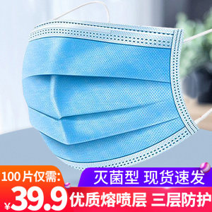 恒奴西子 一次性口罩 50只