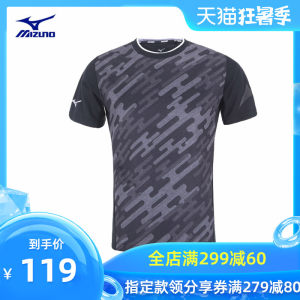 清仓 日本 美津浓Mizuno 男修身迷彩针织速干T恤 119元包邮