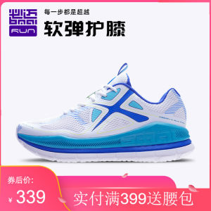 适合75kg+体重 必迈 远征者 全掌加厚强缓震 男跑步鞋