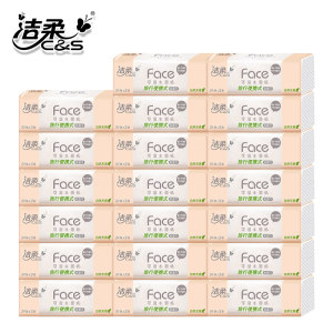 洁柔 无香型抽纸 3层 20包 19.9元包邮 一元一包