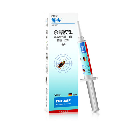 BASF 巴斯夫 施杰 杀蟑胶饵 5g/支