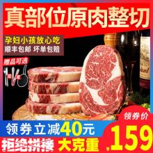 谷言 澳洲进口整切牛排套餐（眼肉+西冷+菲力）10片1300g 