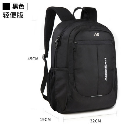 Aspen Sport 艾奔 大容量男士双肩包 两款可选