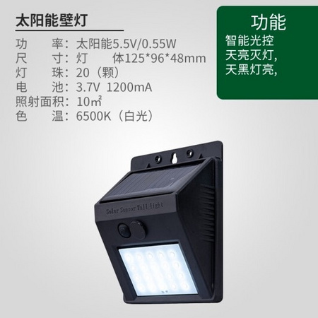 nvc-lighting 雷士照明 太阳壁灯 基础款-20颗灯珠