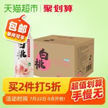【第二件0元】秋林0糖0脂苏打气泡水 450ml*12瓶