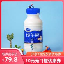 夏进 塞上牧场纯牛奶整箱24瓶