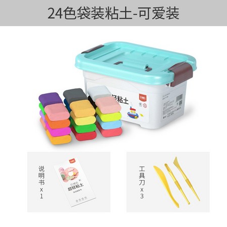 BABY BOX 贝博氏 N24C 24色袋装黏土 可爱装