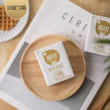 【新鲜日期】百菲酪 水牛纯奶 2整箱 共20盒