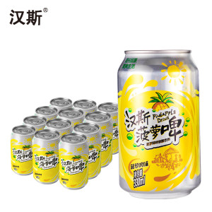 汉斯 菠萝啤汽水 无酒精啤酒 330ml*12罐