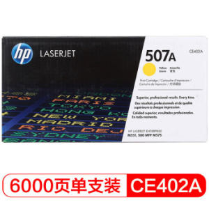 HP 惠普 CE402A 硒鼓 黄色原装