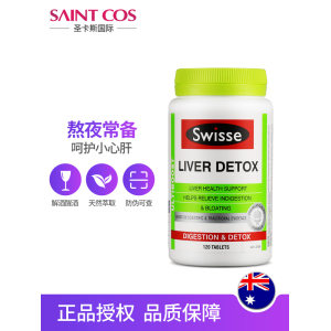 澳洲进口 Swisse 奶蓟草片 120片 养肝护肝