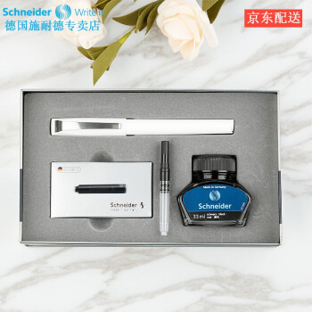Schneider 施耐德 Ceod克里普 钢笔 礼盒装