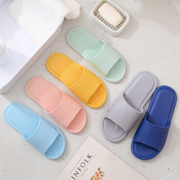 移动专享：君臻服 拖鞋2 男女款居家拖鞋