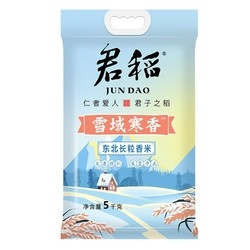 88VIP：君稻 东北长粒香大米 5kg *5件