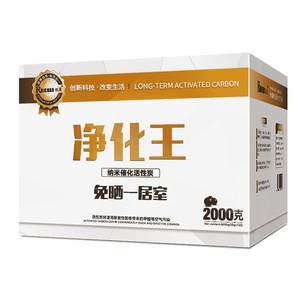 锐巢 活性炭包 去除甲醛 2000g/40包 19.9元包邮 直降18元