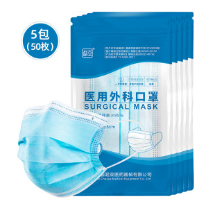 超亚 一次性医用外科口罩 50只