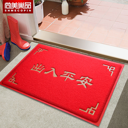 SHMECOPIN 尚美巢品 加厚地垫 50*70cm