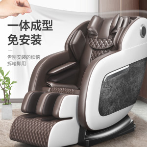 奥克斯 旗舰全包裹按摩椅 一体成型免安装