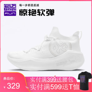 必迈 20新品 Pace日光 超软弹脚感 男女一体织缓震跑步鞋 中帮休闲运动鞋