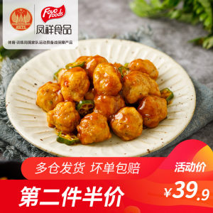 全国食品安全十强企业 山东凤祥 半成品鸡肉木耳小丸子 400g*2袋 29.9元包顺丰 第2件半价