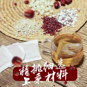 丸颜堂 红豆薏米芡实茶 150g 有效祛湿