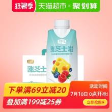 君乐宝涨芝士啦 梦幻盖风味酸牛奶 250g*10瓶 