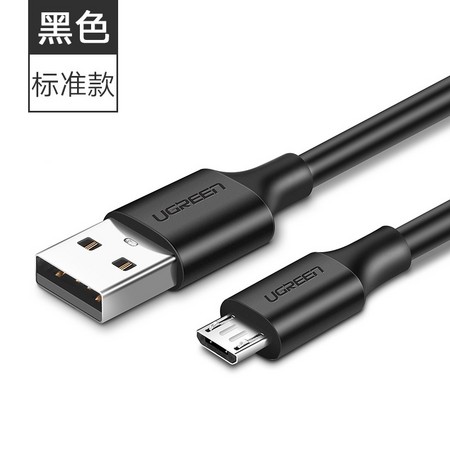 UGREEN 绿联 安卓数据线 标准款 0.25m