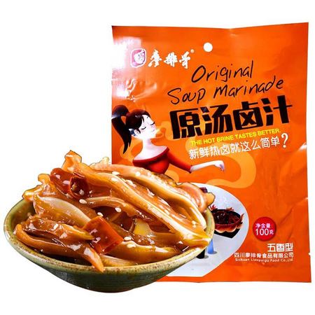 廖排骨 原汤卤汁 100g*3袋 *2件