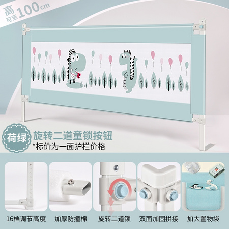 TLIMS 宝宝防摔防护栏
